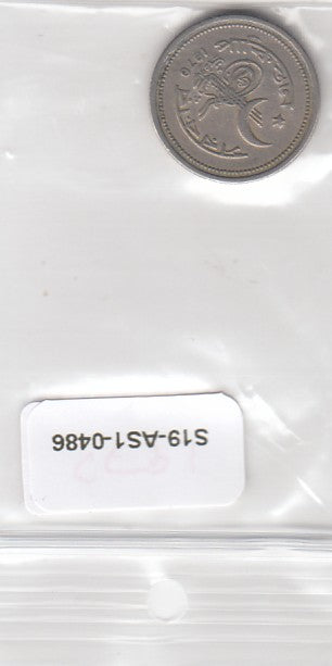 S19-AS1-0486 Pakistan 25 Paisa 1970   KM30  VF