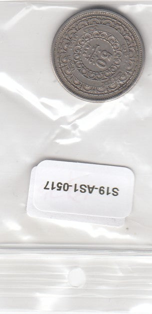 S19-AS1-0517 Pakistan 50 Paisa 1976   KM39 VF Muhammad Ali Jinnah