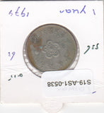 S19-AS1-0538 Taiwan 1 Yuan 1974   Y536 VF