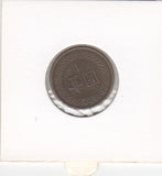 S19-AS1-0540 Taiwan 1 Yuan 1986   Y551 VF