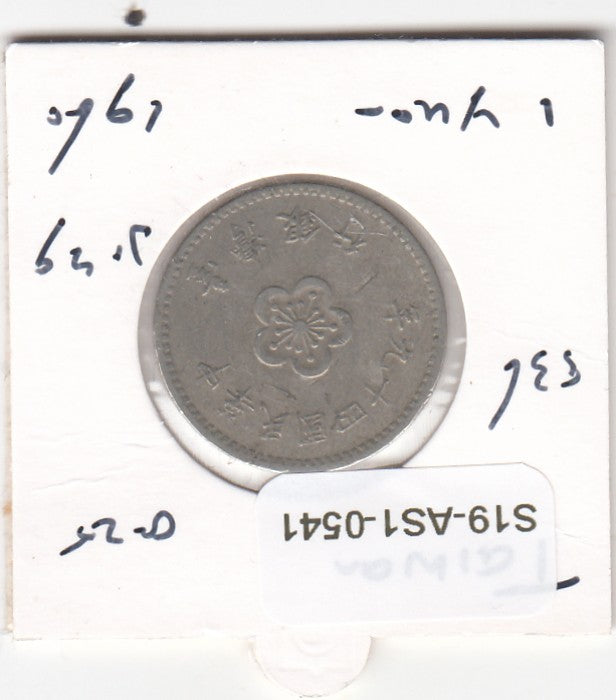 S19-AS1-0541 Taiwan 1 Yuan 1960   Y536 ZFr