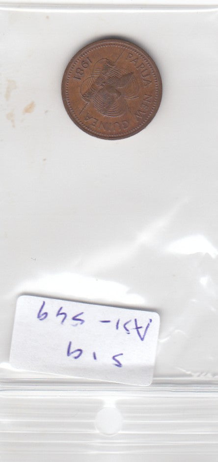 S19-AS1-0549 Papua New Guinea 1 Toea 1981   KM1 FI/VF