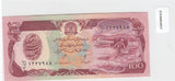 S19-BAN-0013 Afghanistan 100 Afghani 1990  P58B UNC