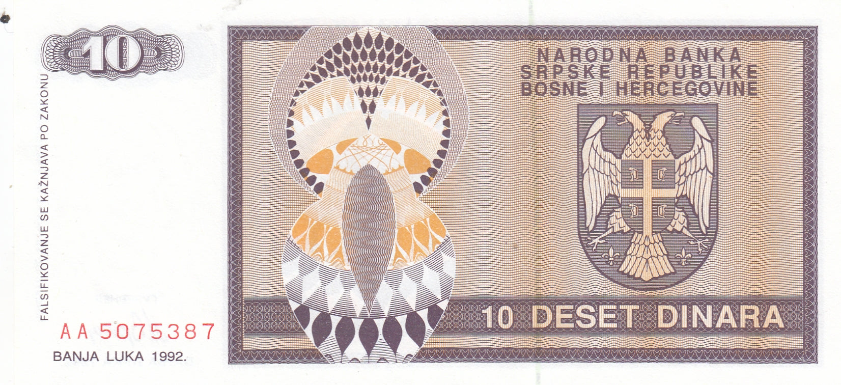 S19-BAN-0033 Bosnia and Herzegovina 10 Dinara 1992  P133a UNC
