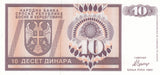 S19-BAN-0033 Bosnia and Herzegovina 10 Dinara 1992  P133a UNC