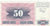S19-BAN-0034 Bosnia and Herzegovina 50 Dinara 1992  P12a UNC