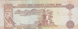 S19-BAN-0051 United Arab Emerates 5 Dirhams 1995/96  P12 XF/UNC