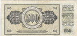 S19-BAN-0053 Yugoslavia 500 Dinara 1981  P84 XF/UNC