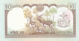 S19-BAN-0060 Nepal 10 Rupees   P31 UNC