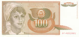 S19-BAN-0066 Yugoslavia 100 Dinara 1990  P105 UNC