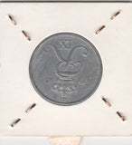 S19-DEN-0221 Denemarken 5 ore 1955  KM# 843 VF