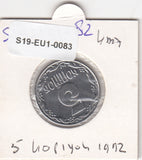 S19-EU1-0083 Ukraine 5 Kopiyok 1992  KM7 VF