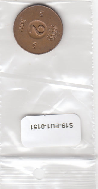 S19-EU1-0151 Sweden 2 Ore 1962  KM821 UNC