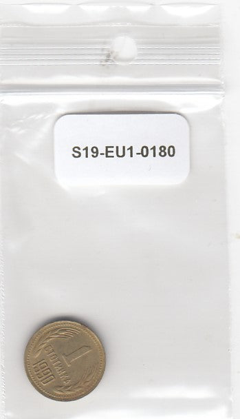 S19-EU1-0180 Bulgaria 1 Stotinka 1990  KM84 VF
