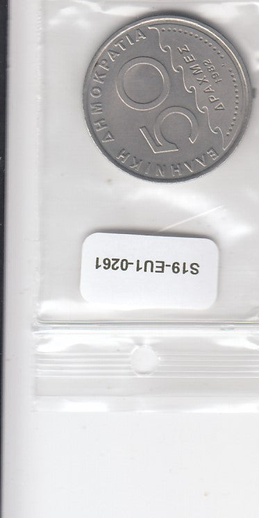 S19-EU1-0261 Griekenland 50 Drachmen 1982 KM134 AU