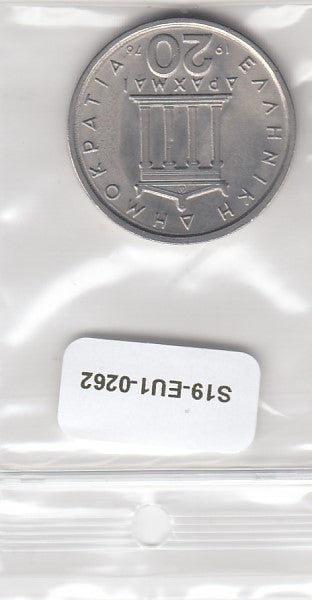 S19-EU1-0262 Greece 20 Drachmai 1976   KM120 AU