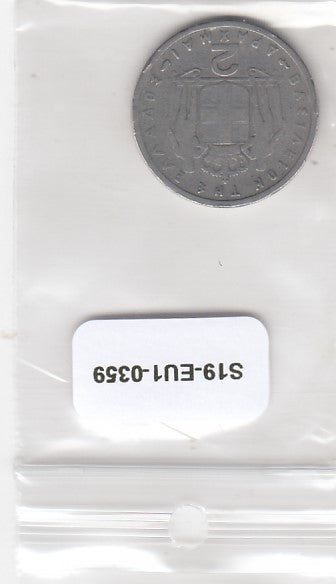 S19-EU1-0359 Greece 2 Drachmai 1957   KM82 VF