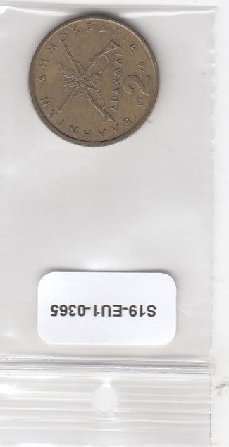 S19-EU1-0365 Greece 2 Drachme 1978   KM117 VF