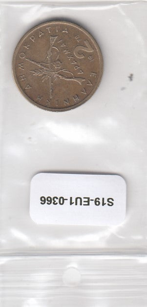 S19-EU1-0366 Greece 2 Drachme 1978   KM117 VF