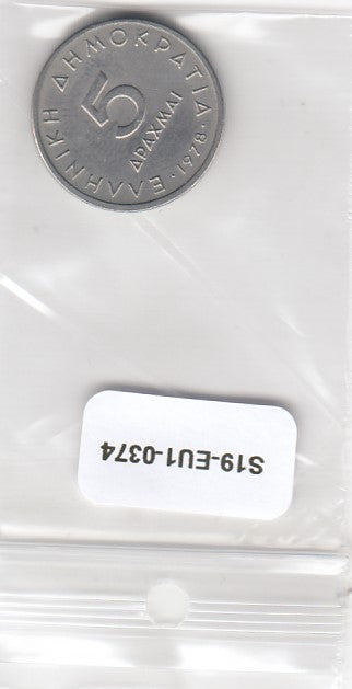 S19-EU1-0374 Greece 5 Drachmai 1978   KM118 VF