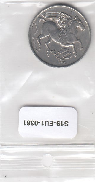 S19-EU1-0381 Greece 10 Drachmai 1973   KM110 VF/XF