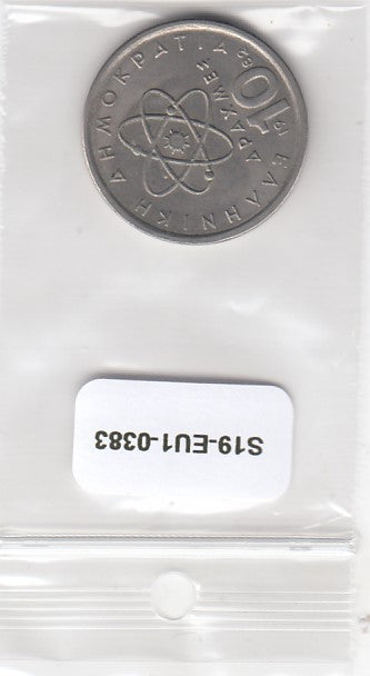 S19-EU1-0383 Greece 10 Drachmai 1982   KM132 VF