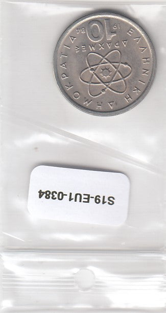 S19-EU1-0384 Greece 10 Drachmai 1984   KM132 XF
