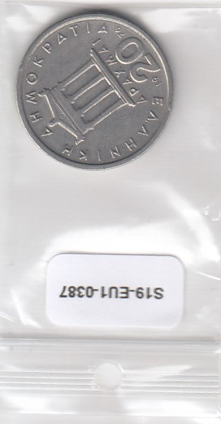 S19-EU1-0387 Greece 20 Drachmai 1976   KM120 VF/XF
