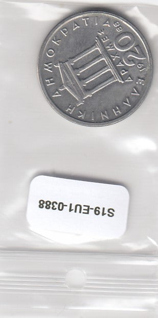 S19-EU1-0388 Greece 20 Drachmai 1988   KM133 VF/XF