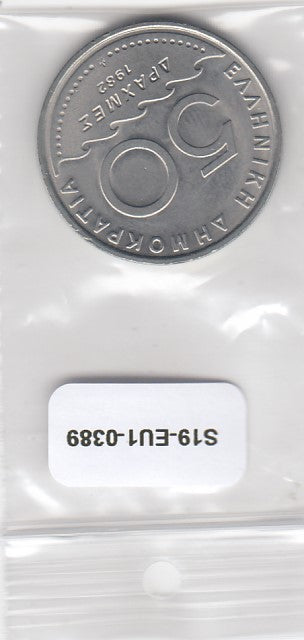 S19-EU1-0389 Greece 50 Drachmai 1982   KM134 AU
