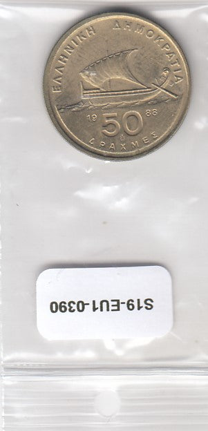 S19-EU1-0390 Greece 50 Drachmai 1988   KM147 XF