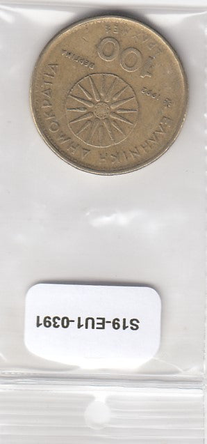 S19-EU1-0391 Greece 100 Drachmai 1992   KM159 VF