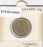 S19-EU1-0443 Israel 10 Agorot 1975     VF
