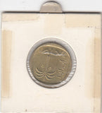 S19-EU1-0443 Israel 10 Agorot 1975     VF