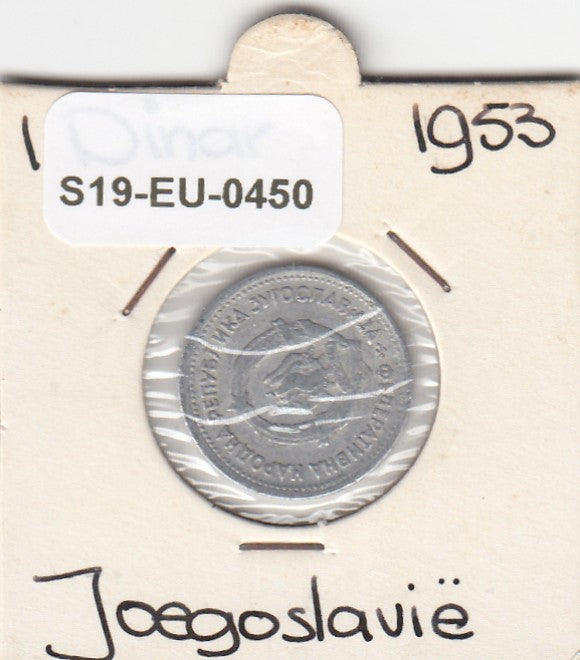 S19-EU1-0450 Yugoslavia 1 Dinar 1953   KM30 VF
