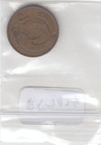 S19-EU1-0479 Ireland 1 penny 1971   KM20 VF