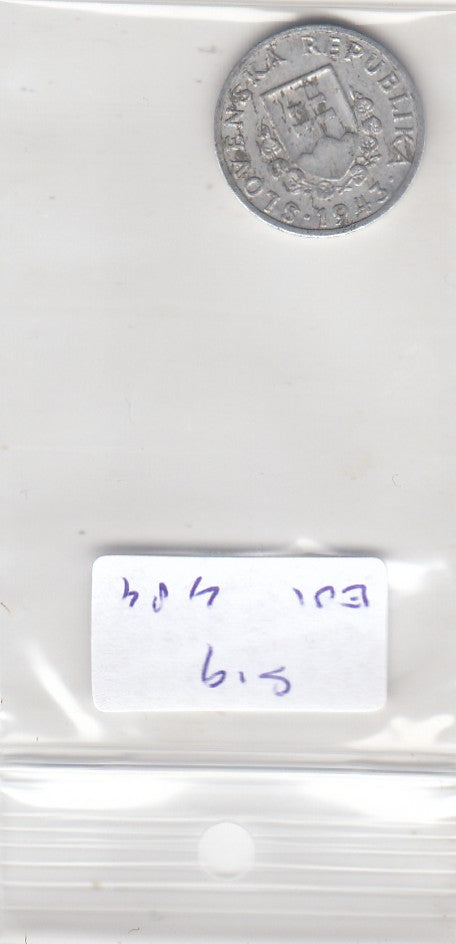 S19-EU1-0484 Slovakia 20 Haleru 1943   KM4a FI/VF