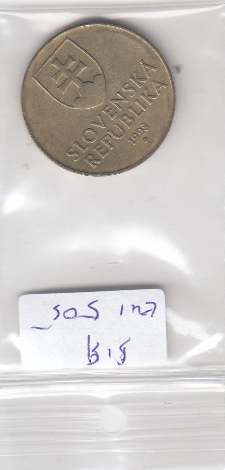 S19-EU1-0505 Slovakia 10 Koruna 1993   KM11 VF+