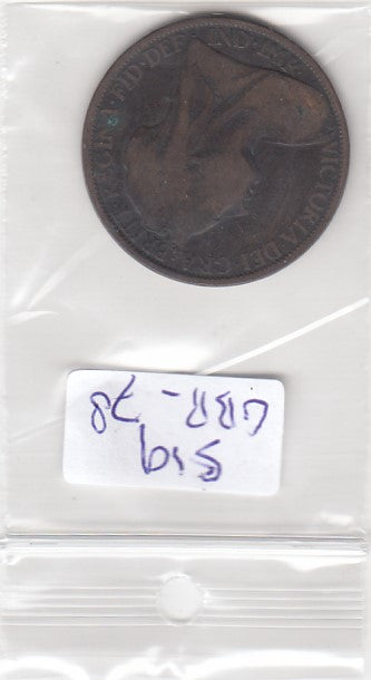 S19-GBR-0078 United Kingdom 1 Penny FI/VF 1896 KM788