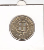S19-MAS-07754 Griekenland 50 drachmas 1998  KM# 172 UNC 200e verjaardag - geboorte van Dionysios Solomos