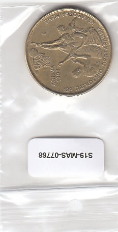 S19-MAS-07768 Griekenland 100 drachmas 1998  KM# 170 XF XIII Wereldkampioenschap Basketbal Athene 1998