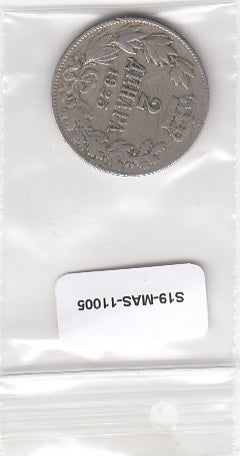 S19-MAS-11005 Joegoslavië 2 dinara 1925  KM# 6 VF