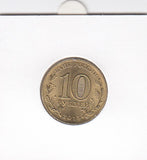 S19-MAS-16878 Rusland 10 rubles 2015  UC# 119 UNC Maloyaroslavets