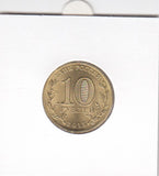 S19-MAS-16884 Rusland 10 rubles 2015  UC# 112 UNC Khabarovsk