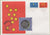 S19-NUM-0010-M01 Netherlands Ecu Numisletter 1995  KM-X 210  Dick Bruna Nijntje