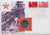 S19-NUM-0021-M05 Netherlands Ecu Numisletter 1997  KM-X 221  50th Anniv. Marshall Plan