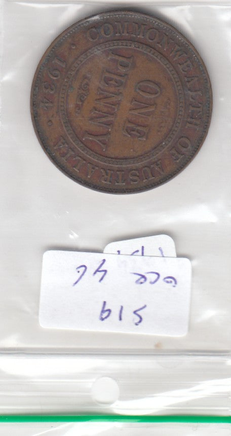 S19-OCE-0046 Australia 1 Penny 1934  KM23 VF