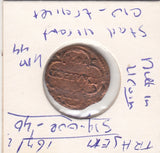 S19-OVE-0046 Nederland Utrect 1 duit 1671