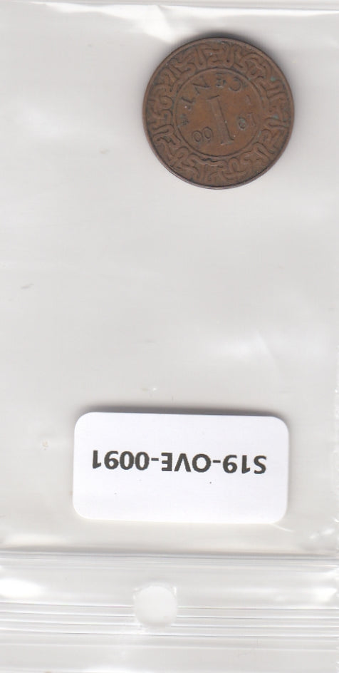 S19-OVE-0091 Suriname 1 cent 1966  KM# 11 VF