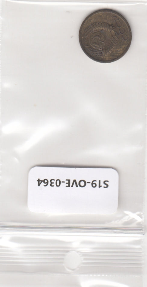 S19-OVE-0364 Russia 1 kopeck 1971  Y126a VF